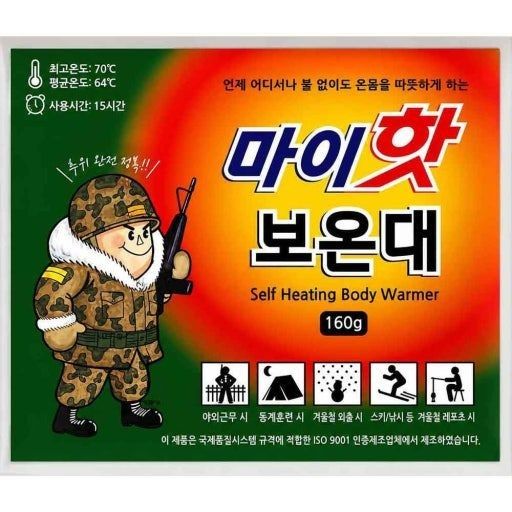 (택배 선택사항)따뜻따뜻 핫팩 + 보온포장