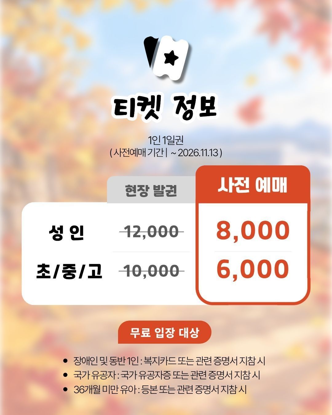 작은 물결: 파동, 파충류 동반자 in 청주 (키워특가)