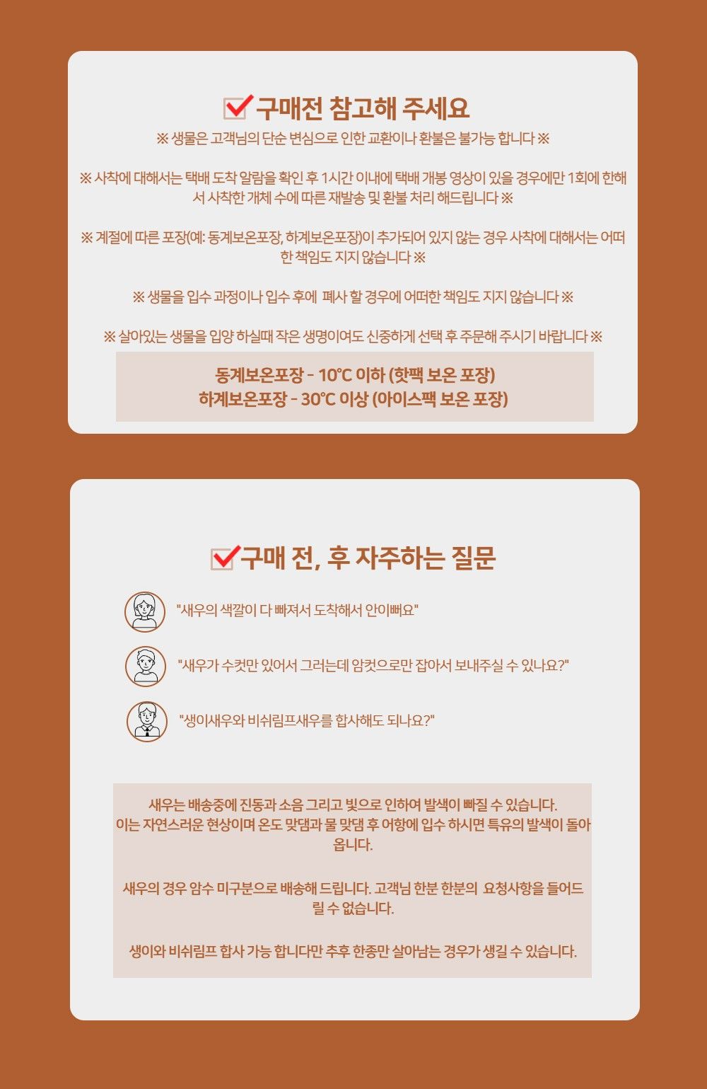 구매전참고.jpg